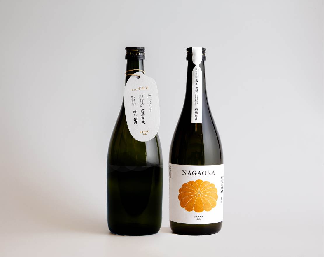 搾りたて 2本セット - 日本酒