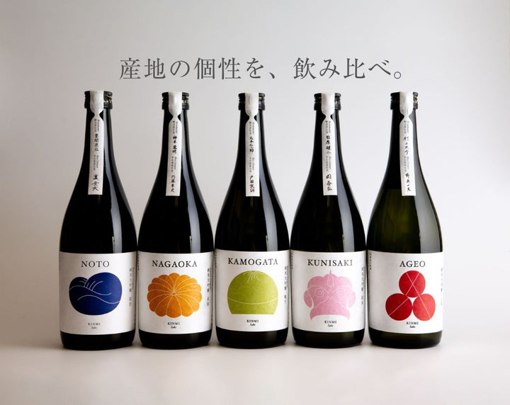 純米大吟醸 産地飲み比べ5本セット 石川/新潟/大分/埼玉/岡山 KINMI Sake ギフト 有名銘柄 おすすめ 高級 純米大吟醸 辛口  無濾過生原酒 人気 日本酒ギフト 飲み比べ 通販 お取り寄せ – KINMI Sake ショップ by 日本酒応援団