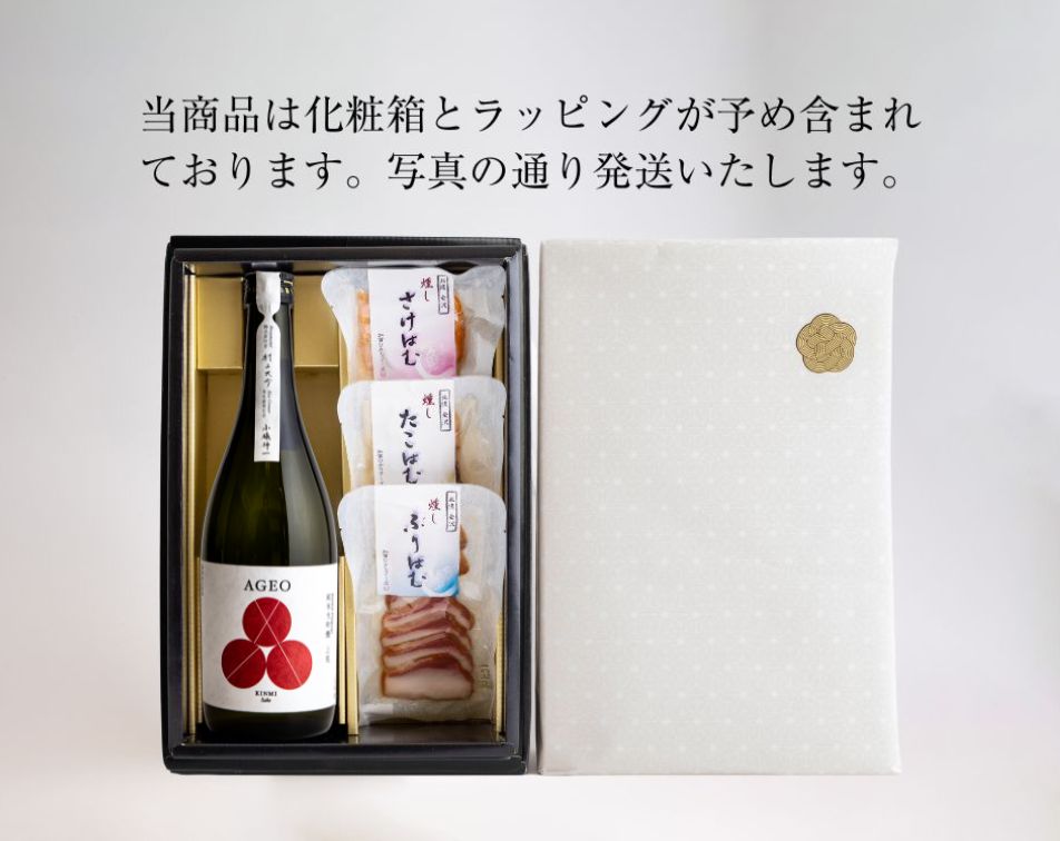 日本酒＋海鮮おつまみ ギフトセット【 海鮮ハム3種+辛口純米大吟醸 】人気 お取り寄せ 石川 中元 歳暮 父の日 たこ＋ブリ＋鮭 – KINMI  Sake ショップ by 日本酒応援団