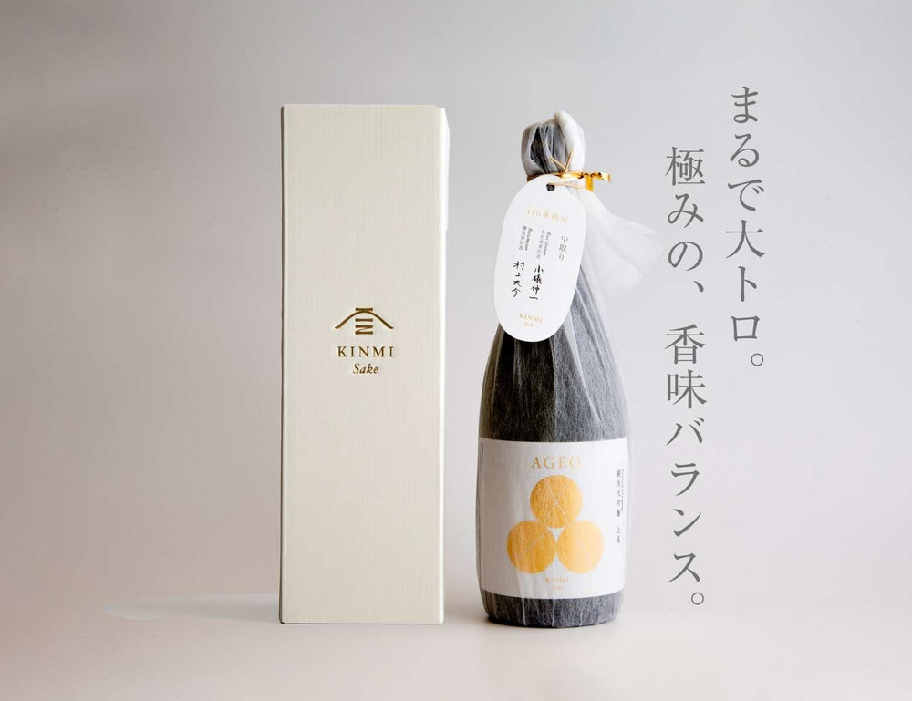 限定品 – KINMI Sake ショップ by 日本酒応援団 